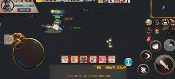 圣翼传说