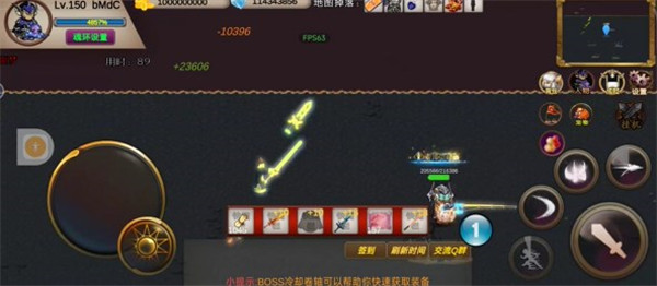 圣翼传说