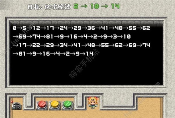 魔塔勇者骑士篇
