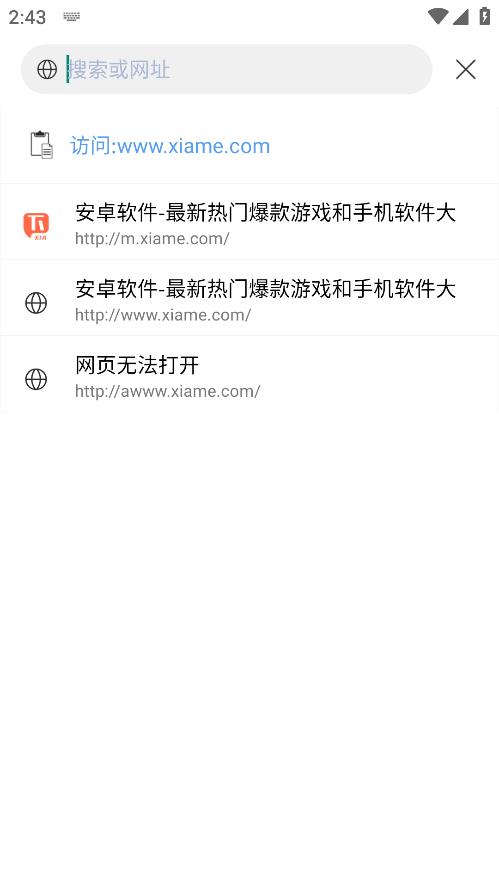 XBrowser浏览器