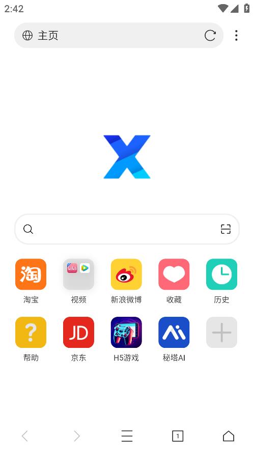 XBrowser浏览器