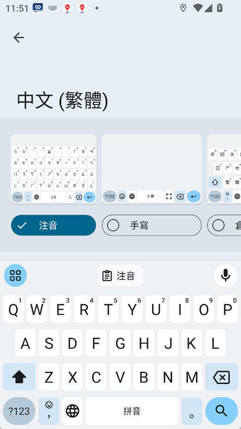 gboard