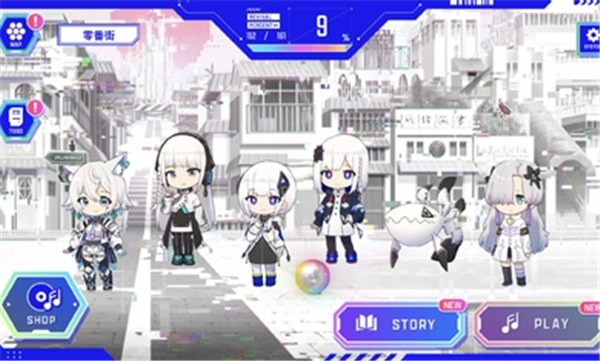 神椿市协奏中