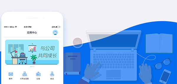 可以支持多人编辑文档的手机app