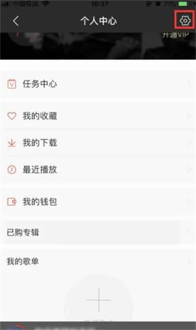 hifi音乐