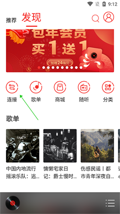 hifi音乐