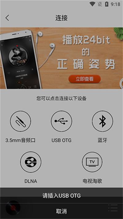 hifi音乐