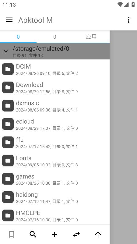apktoolm