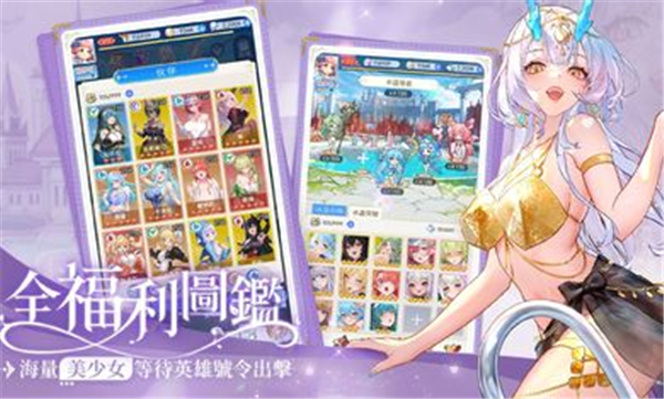 魔姬物语