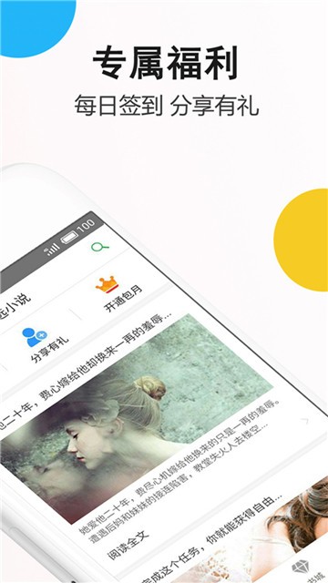 鱼跃小说
