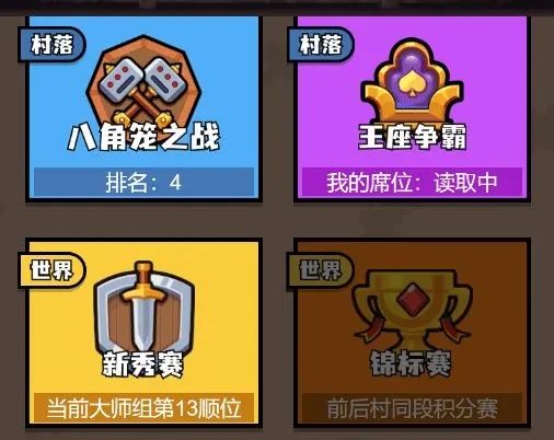 猎人前线