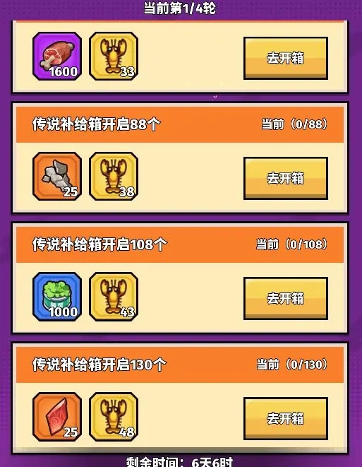 猎人前线
