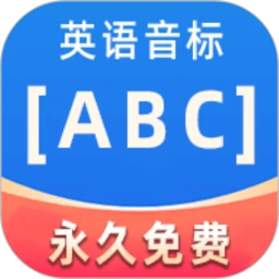 英语音标ABC