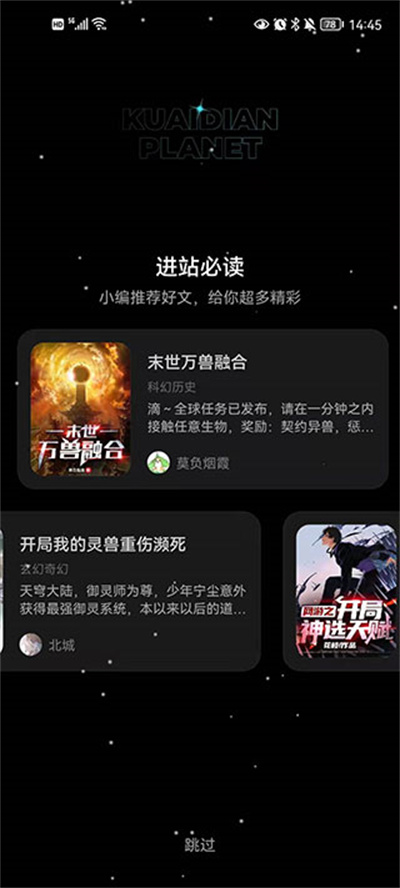 十点读书