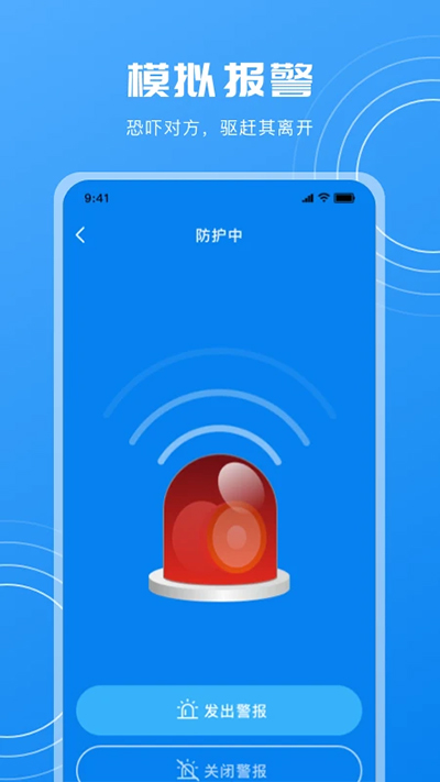 隐藏摄像头检测