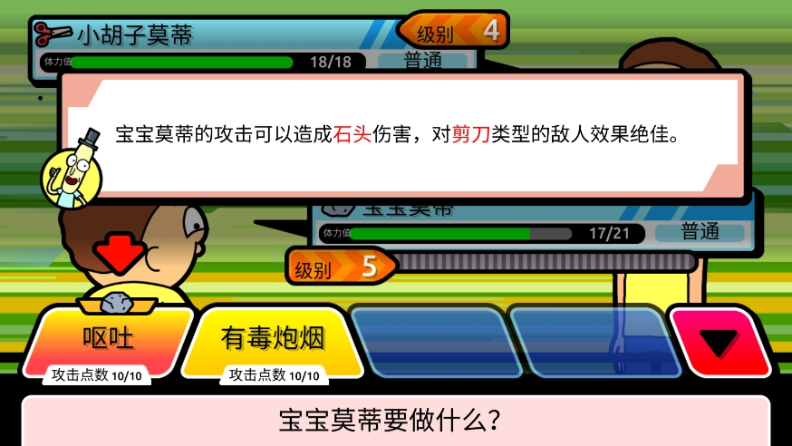 口袋莫迪斯