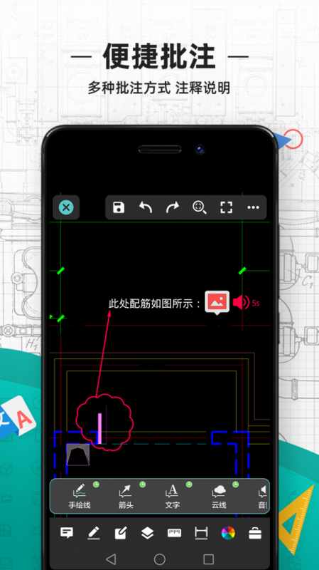 CAD看图王