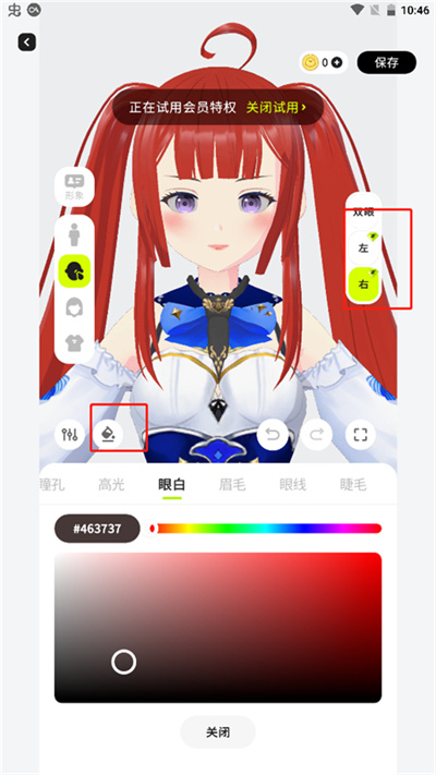 ZRole