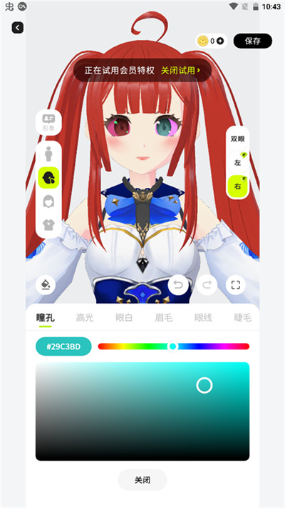 ZRole