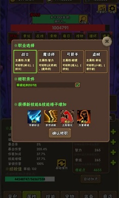 百层深渊