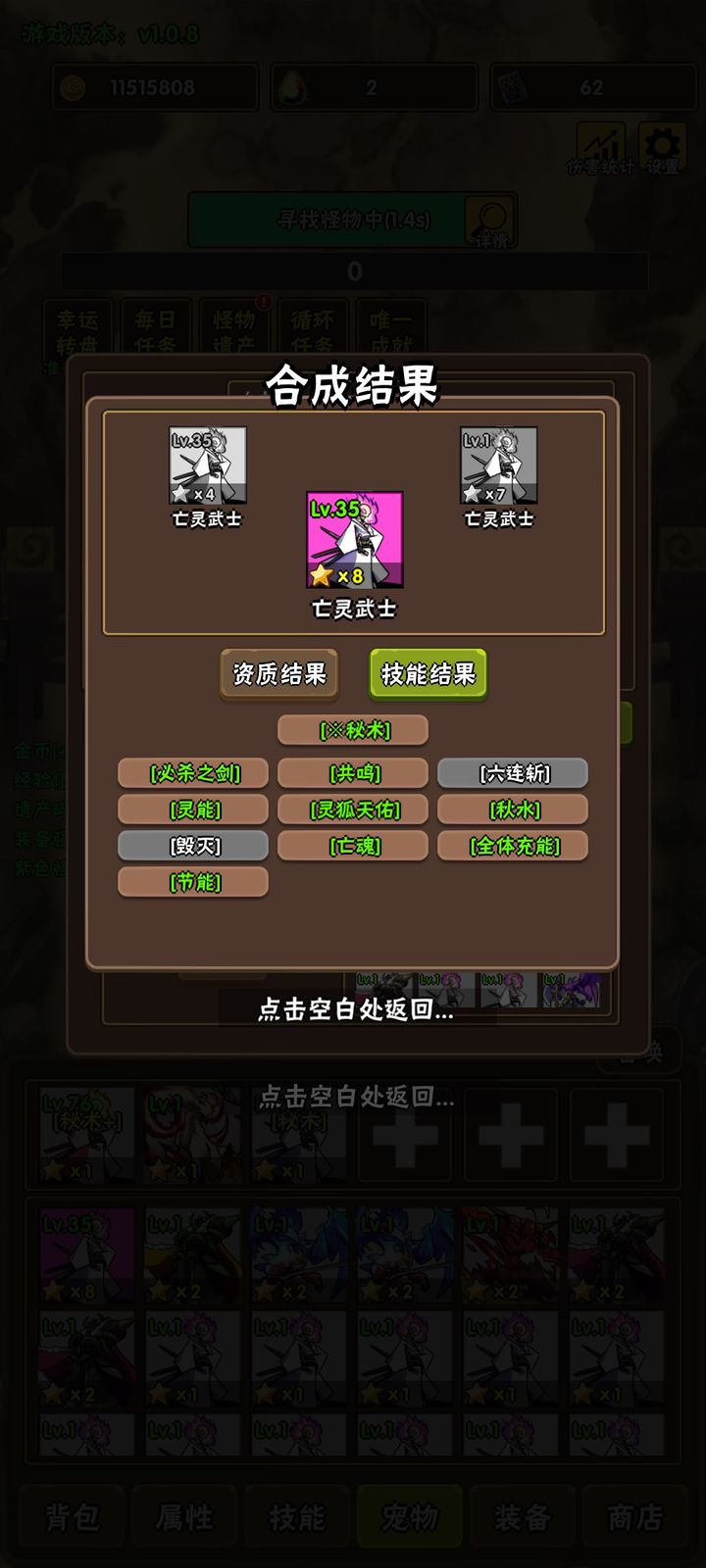 百层深渊