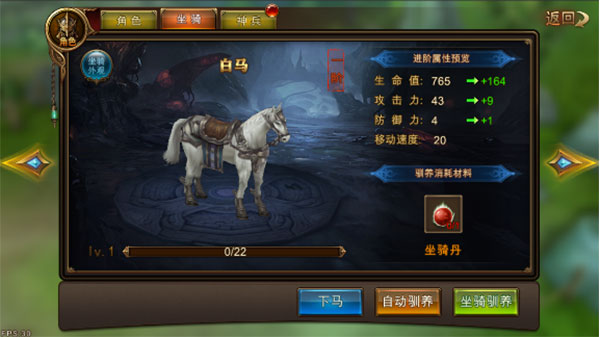 永恒纪元