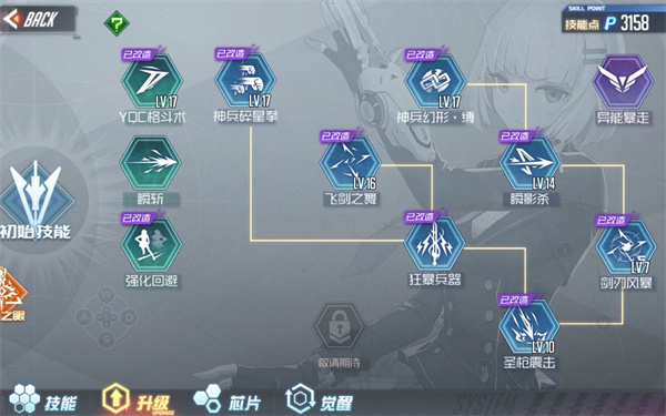 黑月Extend