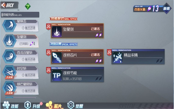黑月Extend