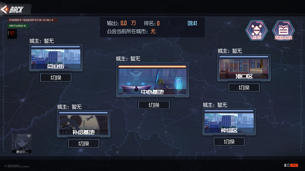 黑月Extend