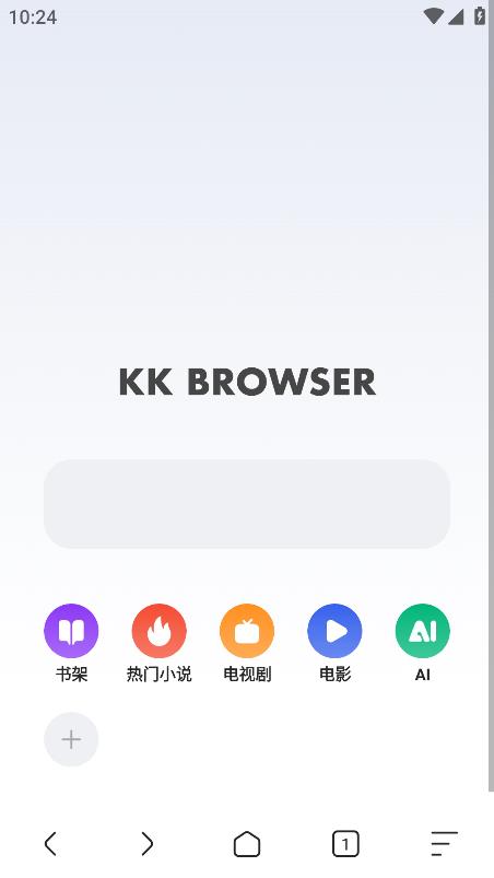 kk浏览器