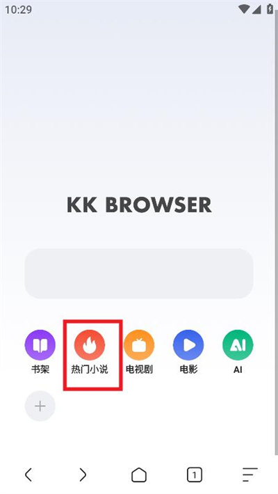 kk浏览器