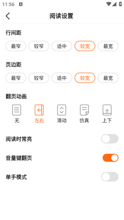 聚阅小说