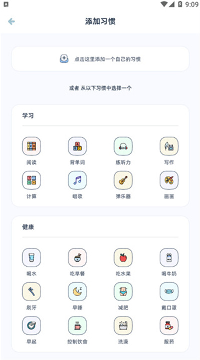 柠檬点点