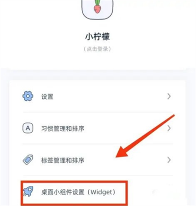 柠檬点点