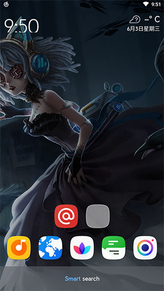 SmartLauncher