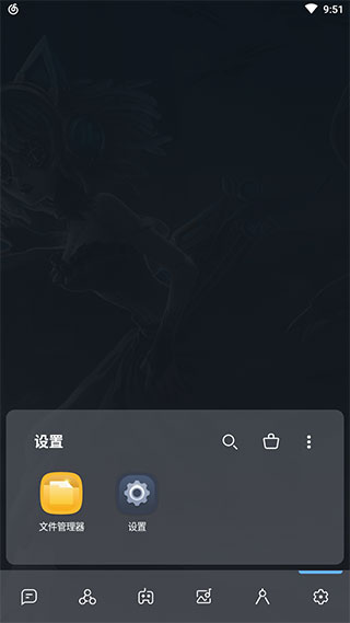 SmartLauncher