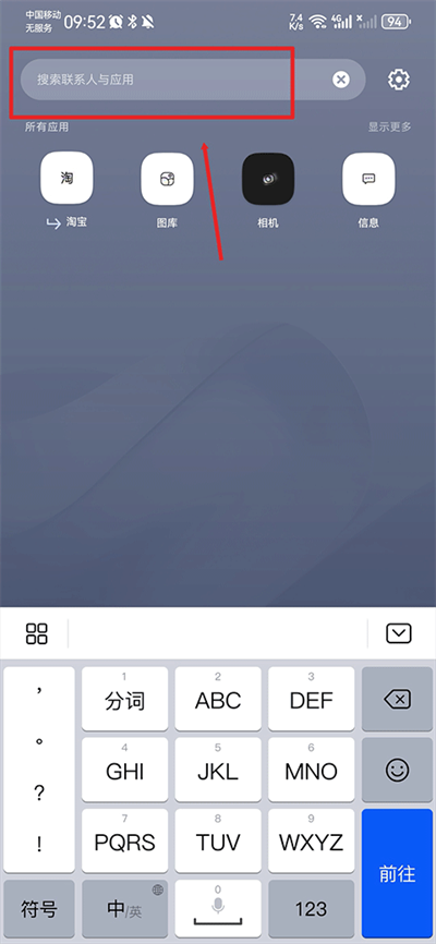 SmartLauncher