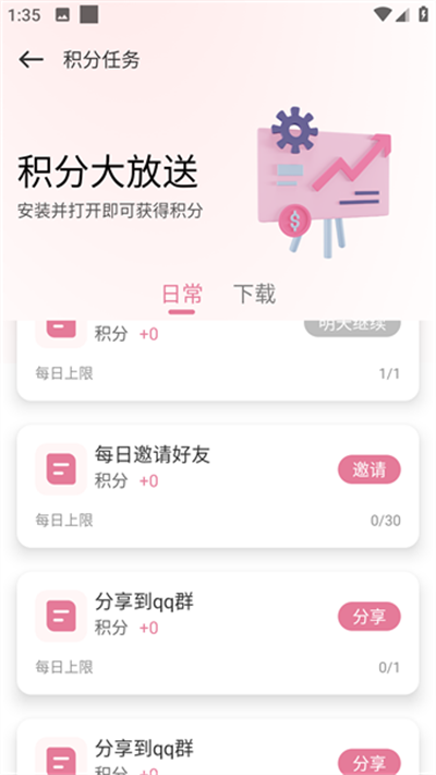 游咔免登录版