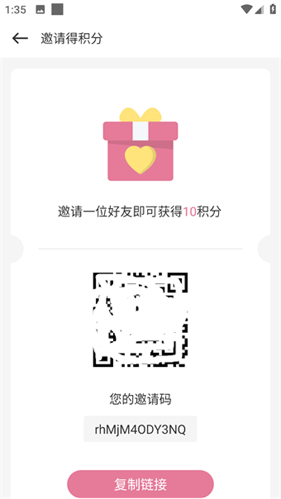 游咔免登录版