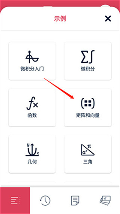 symbolab