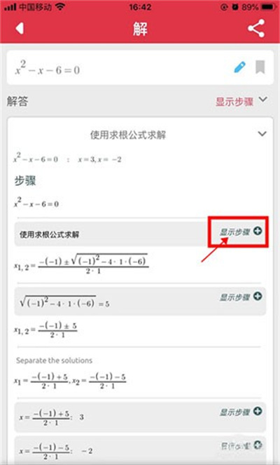 symbolab