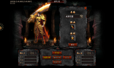 零度西游沉默