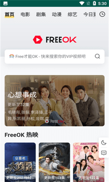 feelok追剧