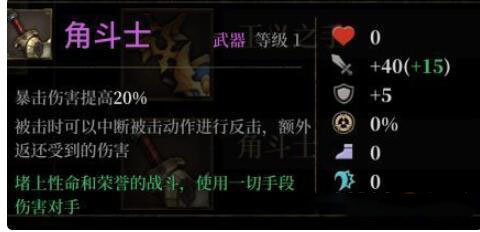 暗魔领主