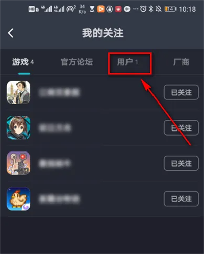 TapTap旧版本