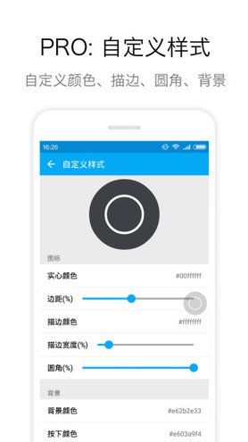 Zone悬浮球
