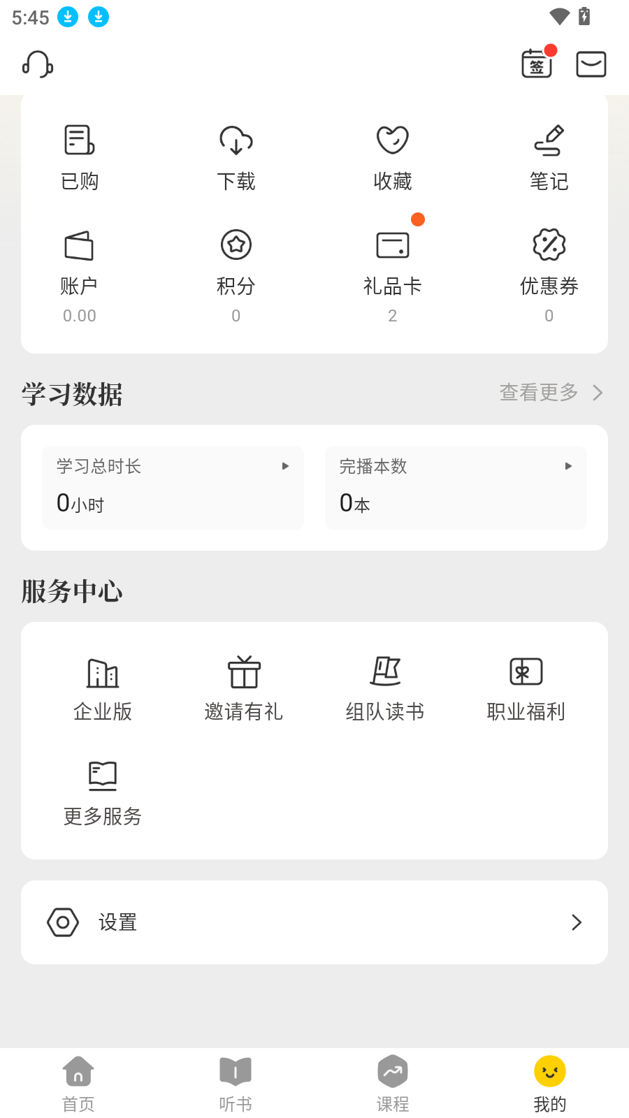 帆书