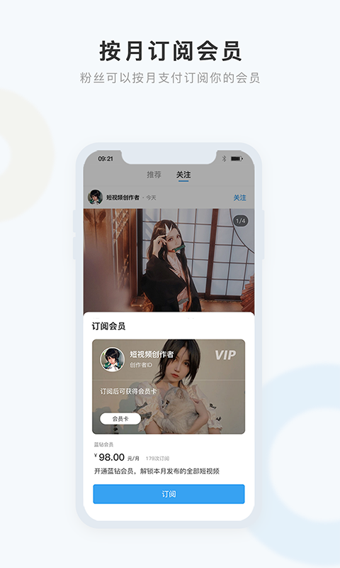 盒岛
