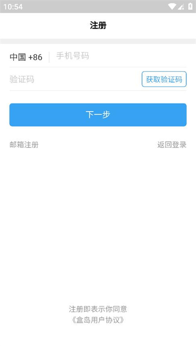盒岛