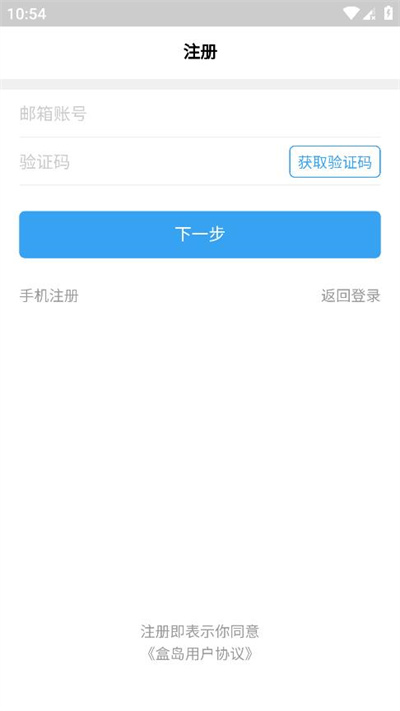 盒岛